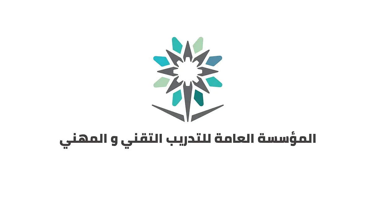 "تقنية بنات" مكة تنظم ملتقى لتوظيف 97 خريجة من قسم التجميل