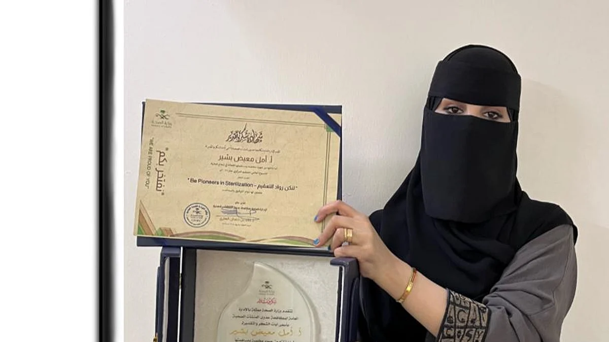 المصورة أمل البشير