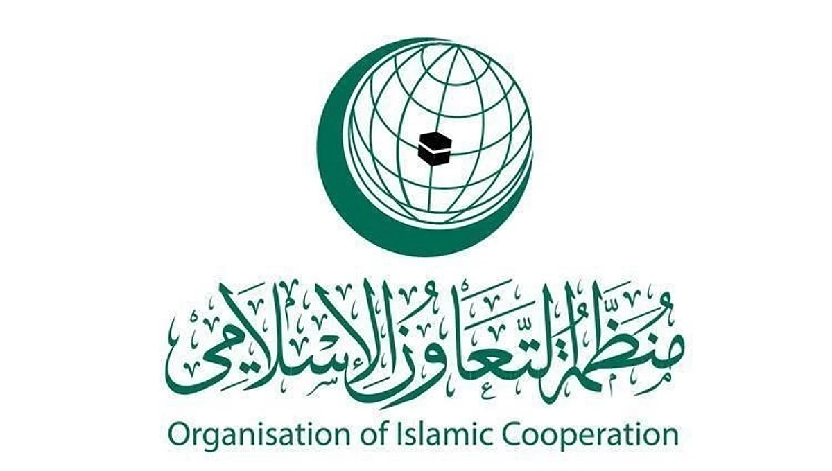 "التعاون الإسلامي" تدين الهجوم الإرهابي على مقر وزارة التعليم الصومالية