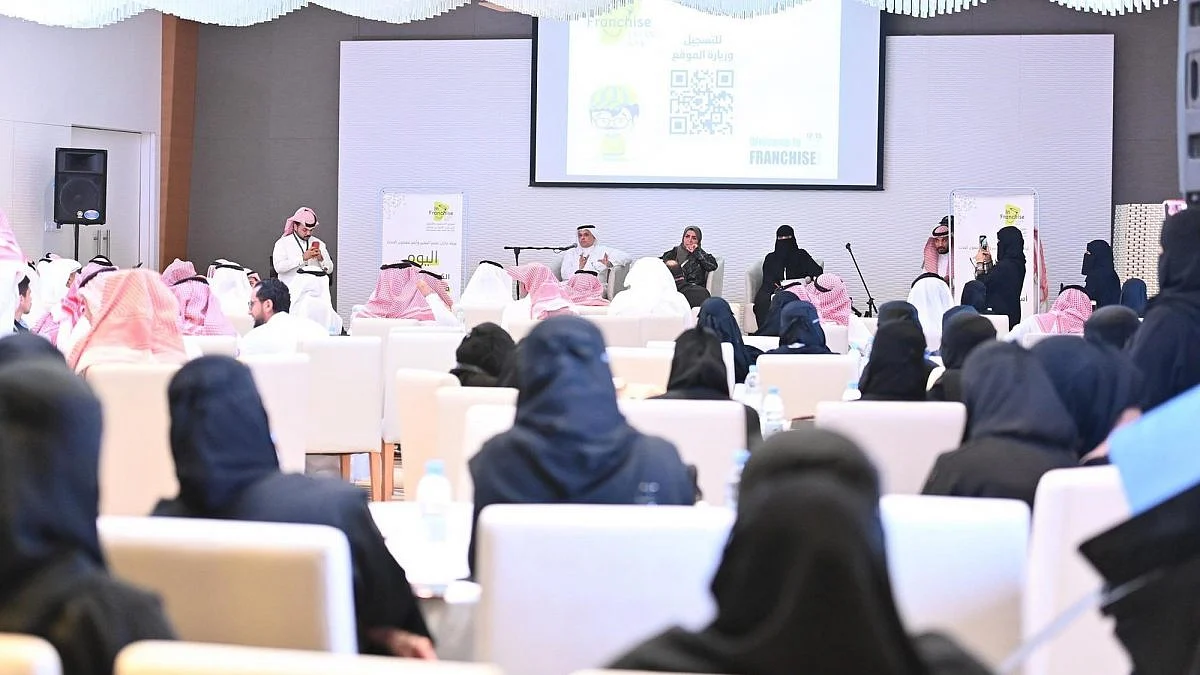 6 جلسات حوارية لرواد الأعمال في معرض الاستثمار والامتياز التجاري بجازان
