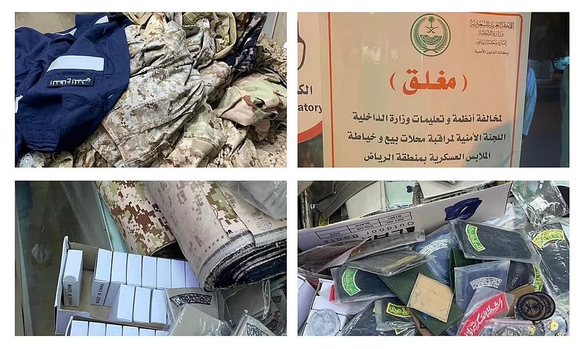 اللجنة الأمنية بالرياض تضبط 600 ألف قطعة من الأنواط والشعارات العسكرية
