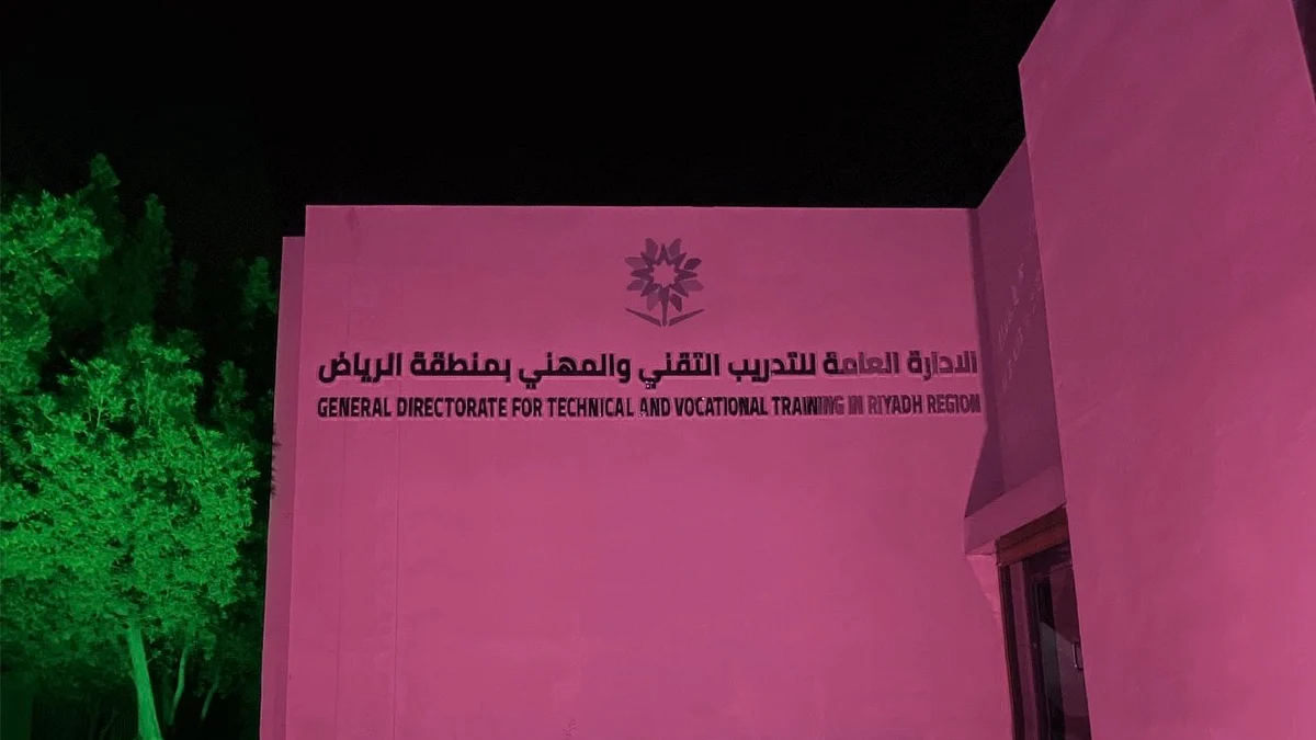 بحزمة أنشطة وفعاليات.. "تقني الرياض" ينفذ حملة "رايتك وردية"
