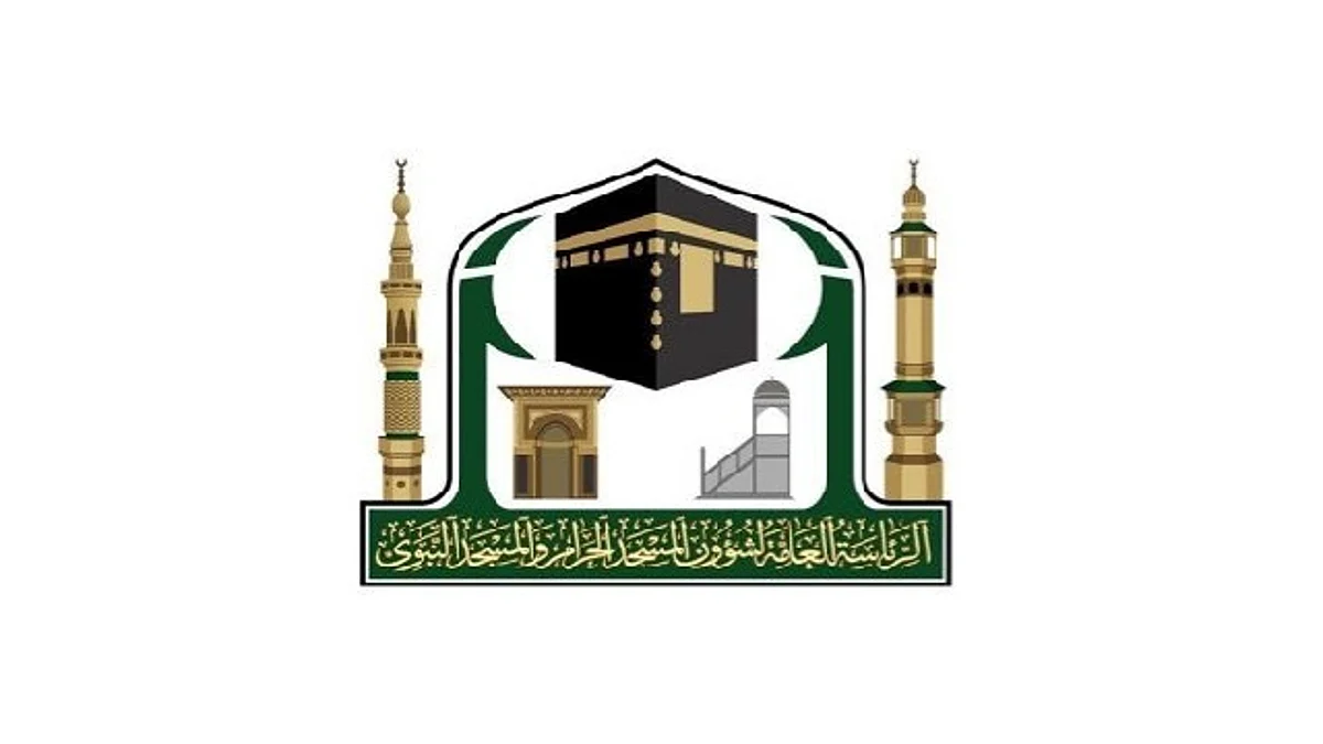 "شؤون الحرمين" تقدّم خدمات الإرشاد المكاني باللغات لـ 43195 مستفيداً أمس