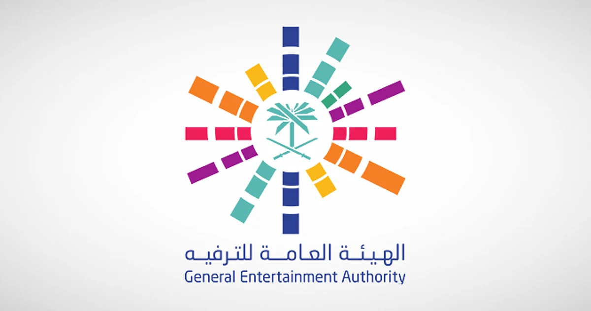 موسم الرياض 2022.. فعاليات ومفاجآت جديدة في موسم "فوق الخيال"