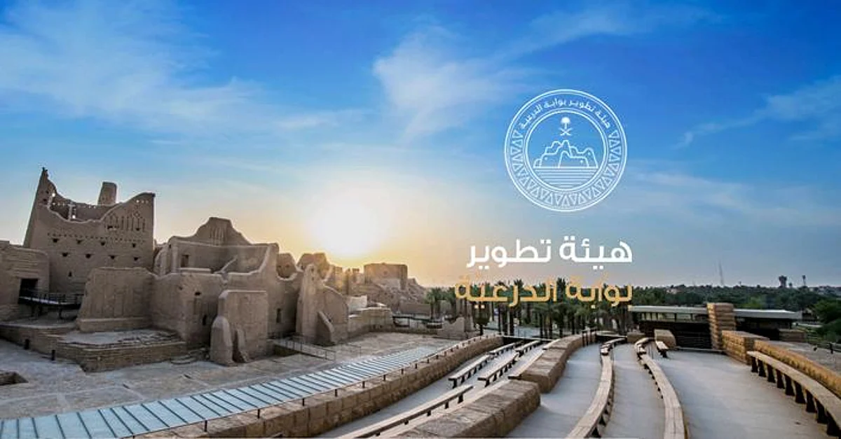 "تطوير بوابة الدرعية" و"المحتوى المحلي" توقّعان اتفاقية لتعزيز التعاون