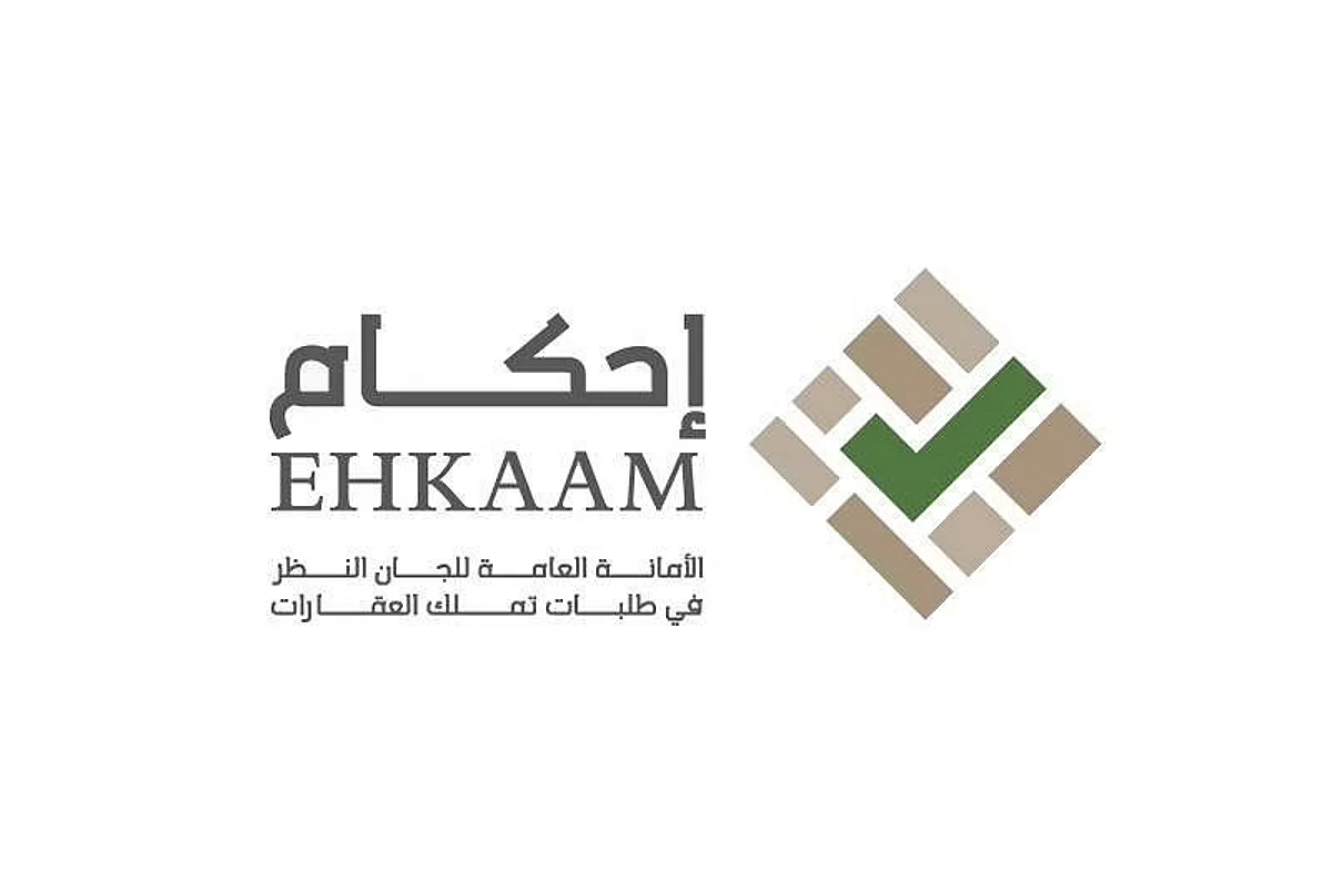 من بينها حدود الحرمين وقمم الجبال.. تعرف على المواقع التي لا يجوز اكتساب ملكية الأرض فيها
