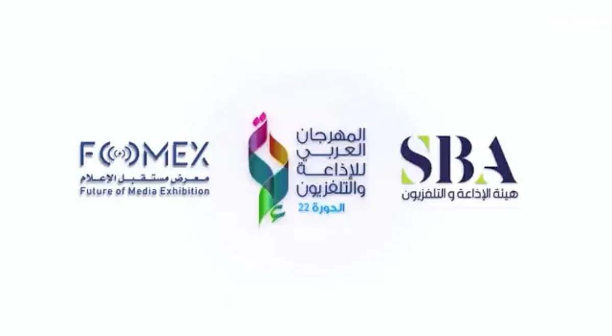 300 شركة عربية وعالمية تستعرض أحدث تقنيات الإنتاج في مهرجان الإذاعة والتلفزيون 22