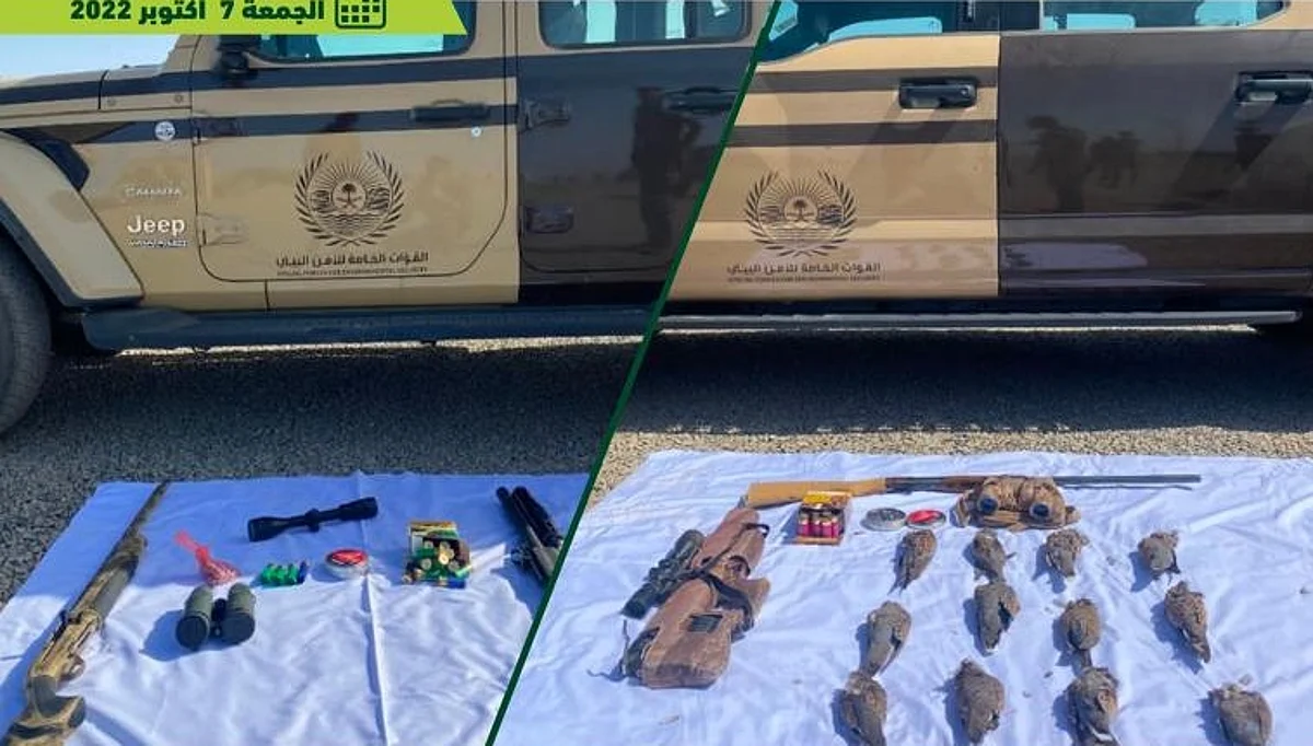 "الأمن البيئي" يضبط 16 مخالفاً لدخولهم مناطق محمية دون تصريح