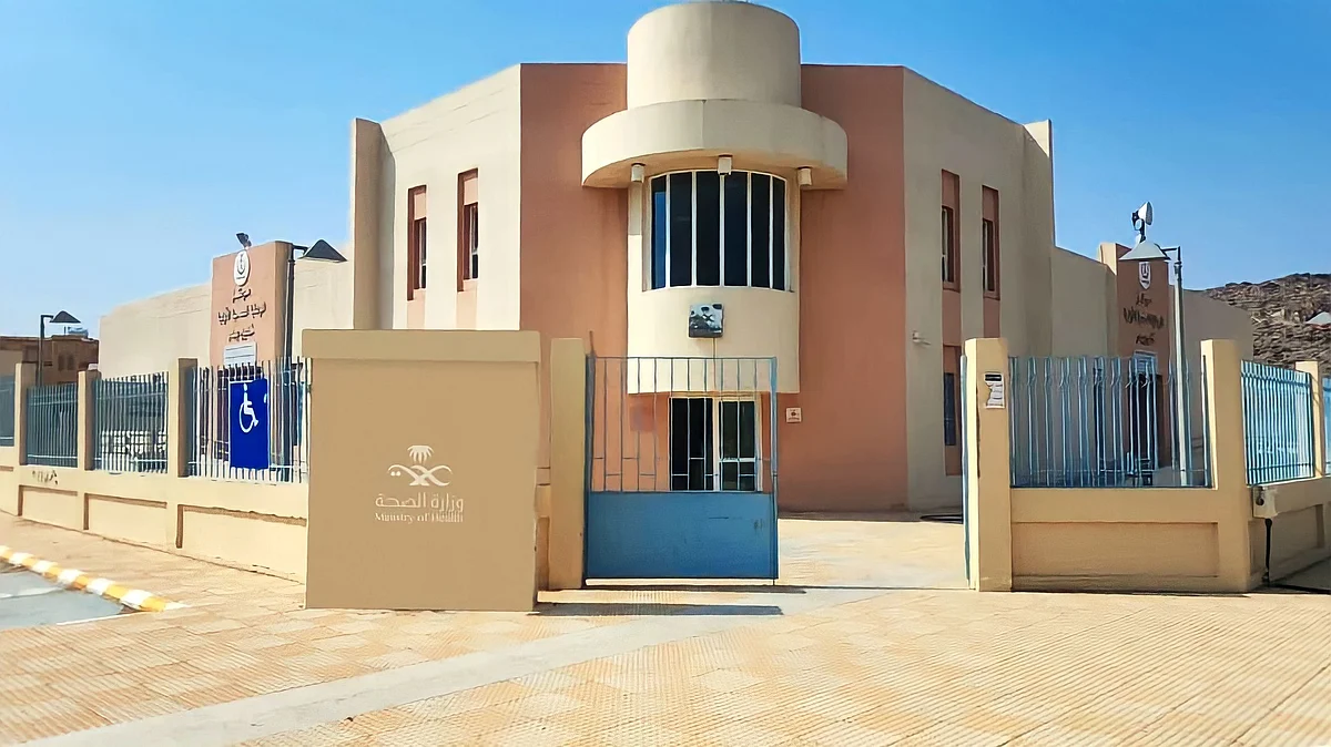 تجمّع المدينة الصحي يعلن بدء العمل بمركز حنين بمحافظة بدر على مدار الساعة