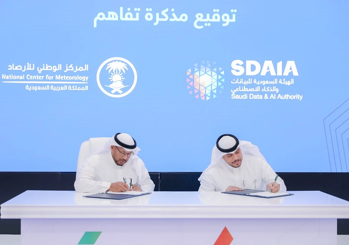 مركز الأرصاد يوقّع مذكرة تفاهم مع الهيئة السعودية للبيانات والذكاء الاصطناعي "سدايا"