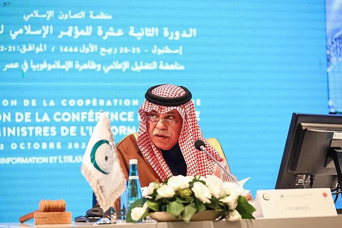 وزراء إعلام "التعاون الإسلامي" يدعون لمواجهة "التضليل الإعلامي" و"الإسلاموفوبيا"