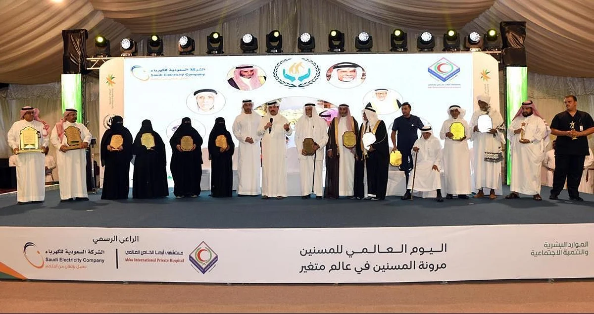 أمير عسير يرعى فعاليات "اليوم العالمي للمسنين"