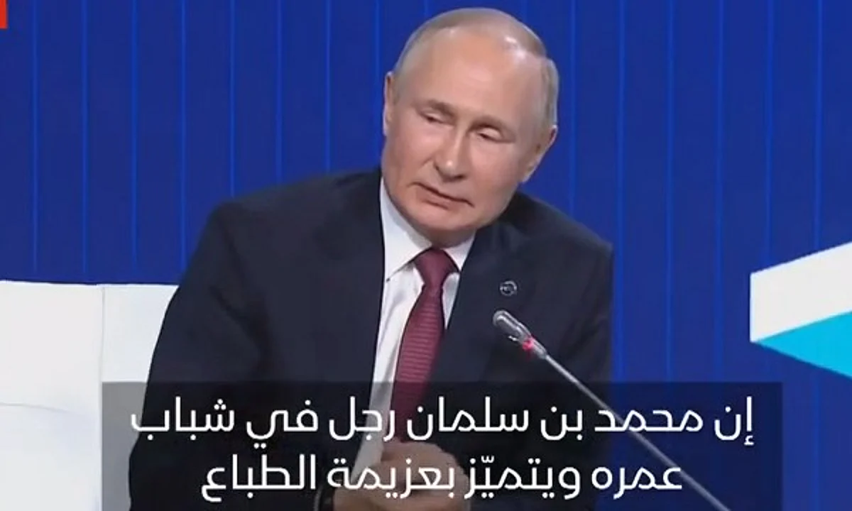 الرئيس الروسي فلاديمير بوتين