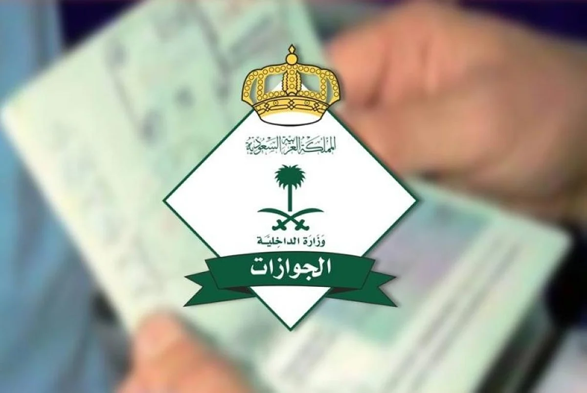 "الجوازات" تصدر 16510 قرارات ضد مخالفي أنظمة الإقامة والعمل وأمن الحدود