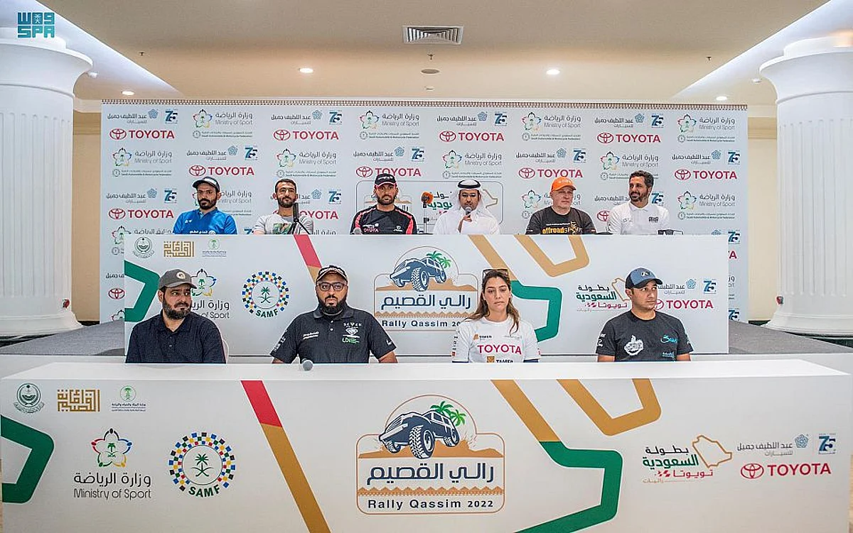 اتحاد السيارات يعقد المؤتمر الصحفي الذي يسبق انطلاق رالي القصيم 2022