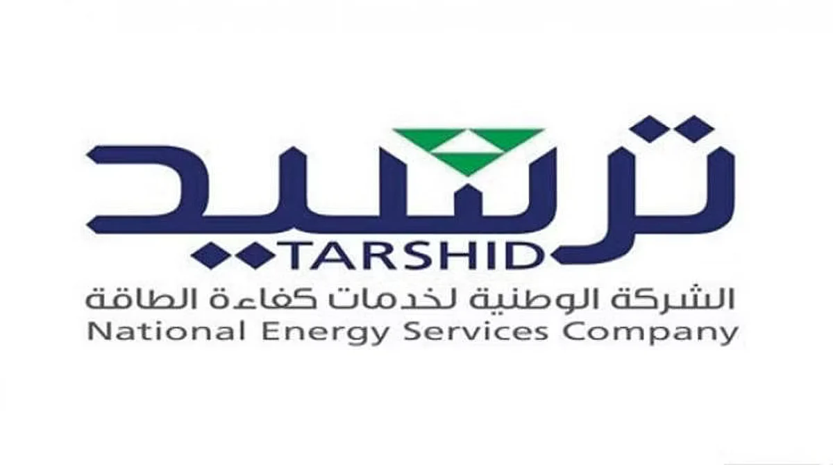 "ترشيد" تُطلق مشروع رفع كفاءة الطاقة في مستشفى الملك فهد التخصصي بالدمام