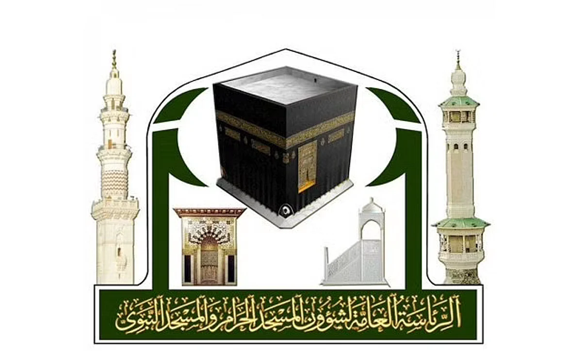 توزيع 84598 عبوة ماء زمزم و1250 مطوية وكتابًا بالحرم أمس