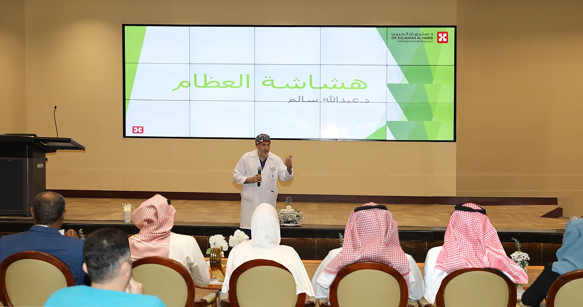 مستشفى سليمان الحبيب بالتخصصي ينظّم لقاءً توعويًّا مكثفًا عن هشاشة العظام