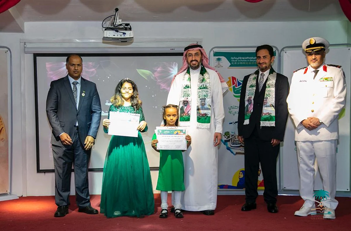 المدارس السعودية في بكين تحتفي باليوم الوطني الـ92