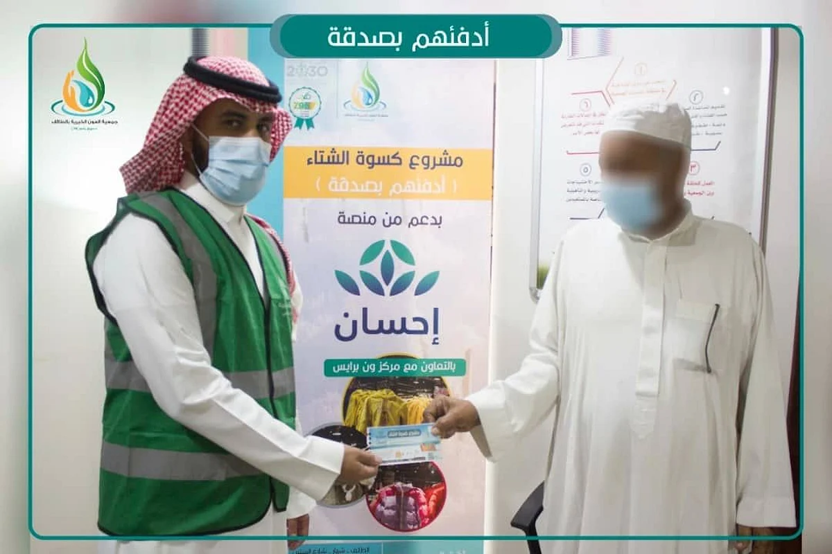 ضمن جهودها الإنسانية.. "العون الخيرية" تشرع في إنشاء وقفها الأول بالطائف