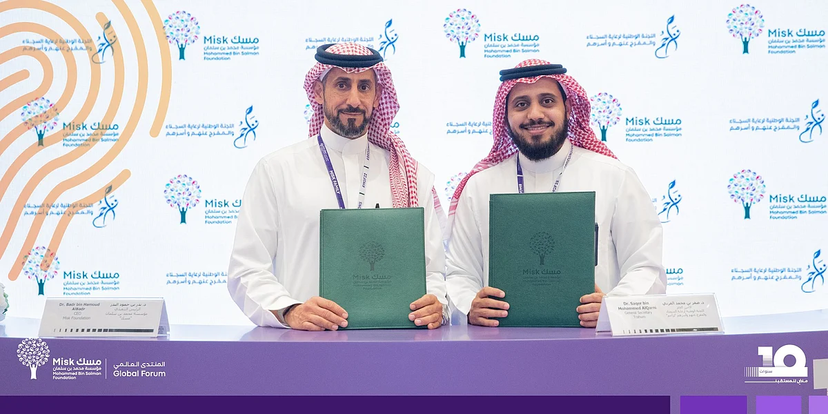 "تراحم" و"مسك" يوقعان مذكرة تفاهم لفتح أبواب المعرفة وبناء القدرات الوطنية