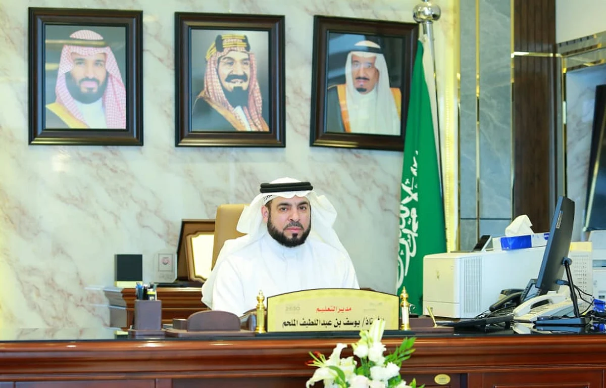 مدير التعليم بمحافظة المجمعة يوسف الملحم