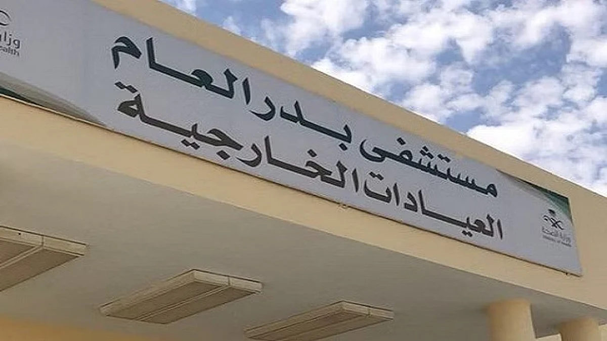 إنقاذ عشريني خرجت أحشاؤه في حادث بدراجة هوائية بمحافظة بدر