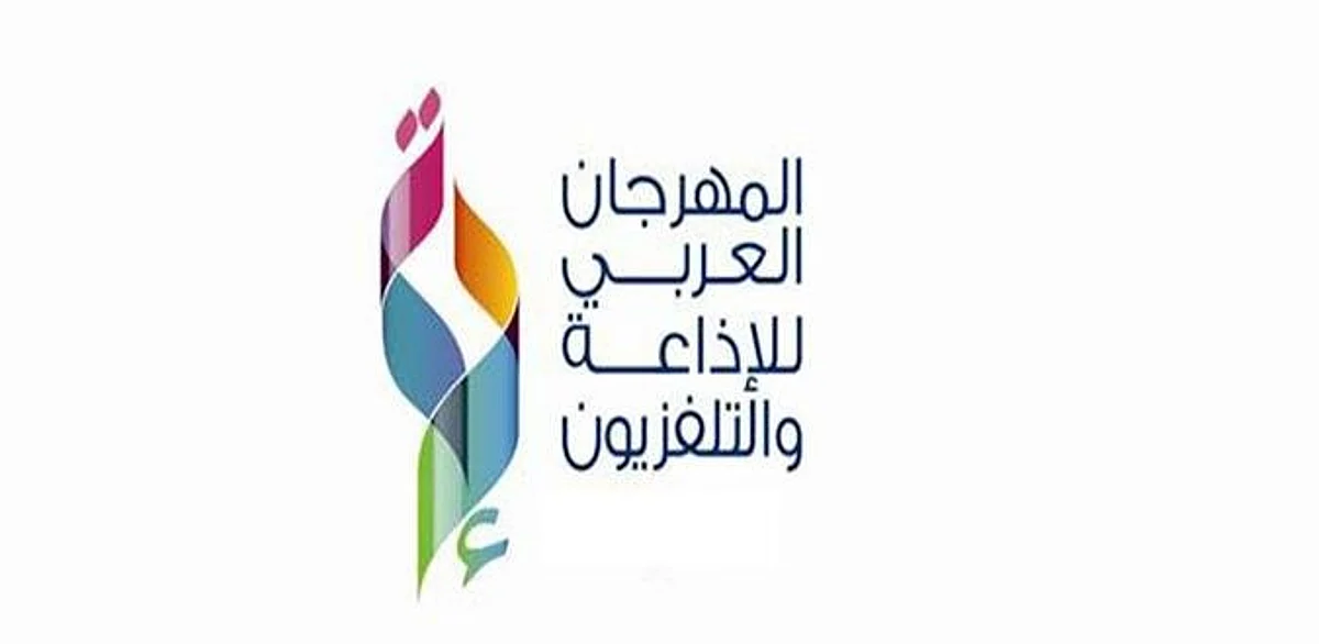 بدء توافد المشاركين في مهرجان الإذاعة والتلفزيون خلال دورته 22 بالرياض