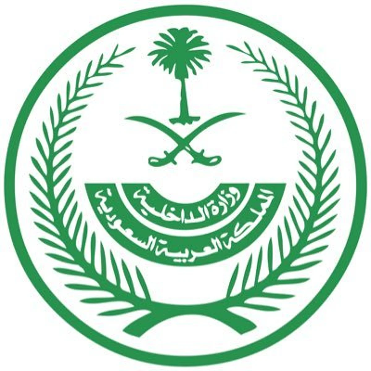 "إمارة مكة" تطرح 44 وظيفة إدارية شاغرة من المرتبة الـ5 حتى الثامنة