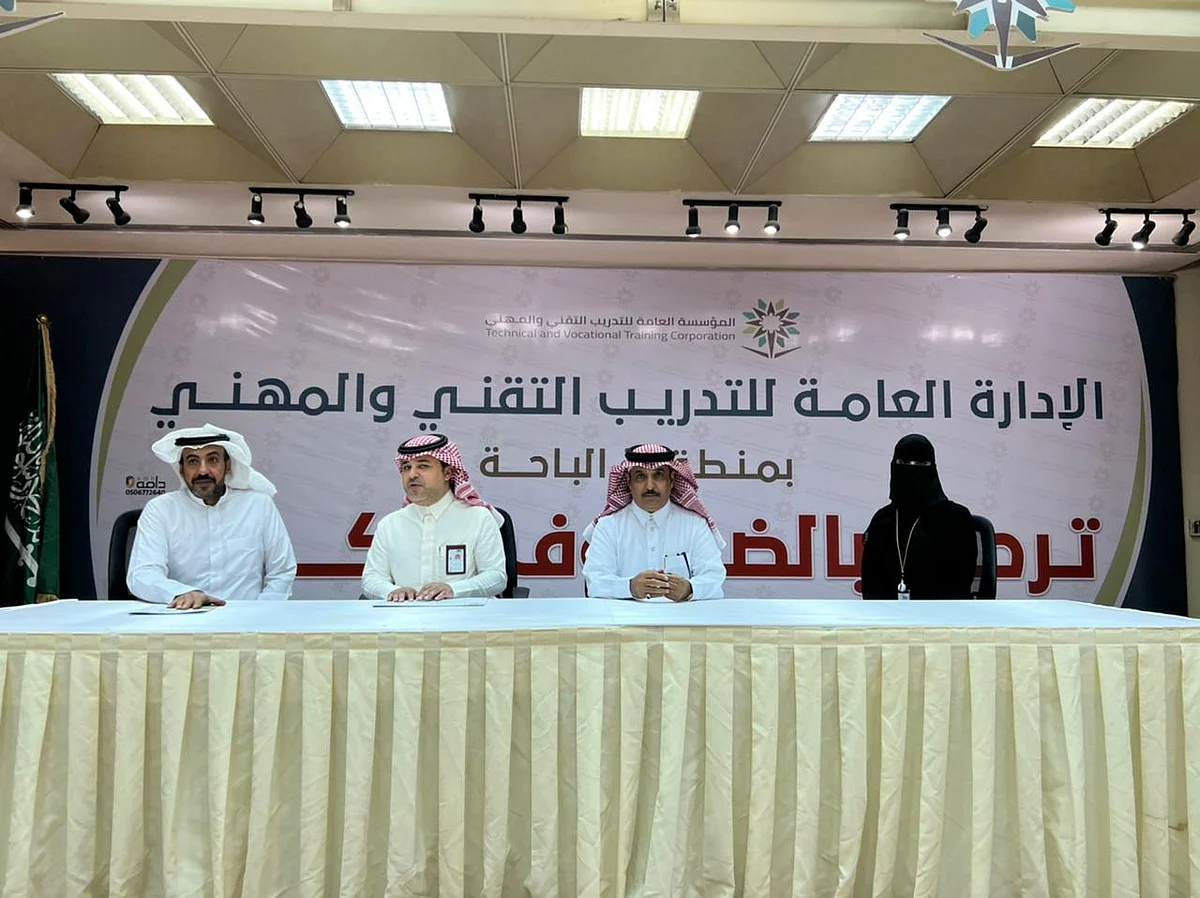 68 فرصة وظيفية.. إحدى ثمار "ملتقى التوظيف" الخامس لتقنية بنات الباحة