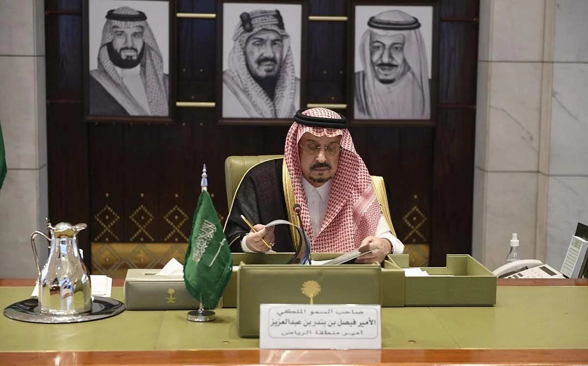 الأمير فيصل بن بندر بن عبدالعزيز أمير منطقة الرياض