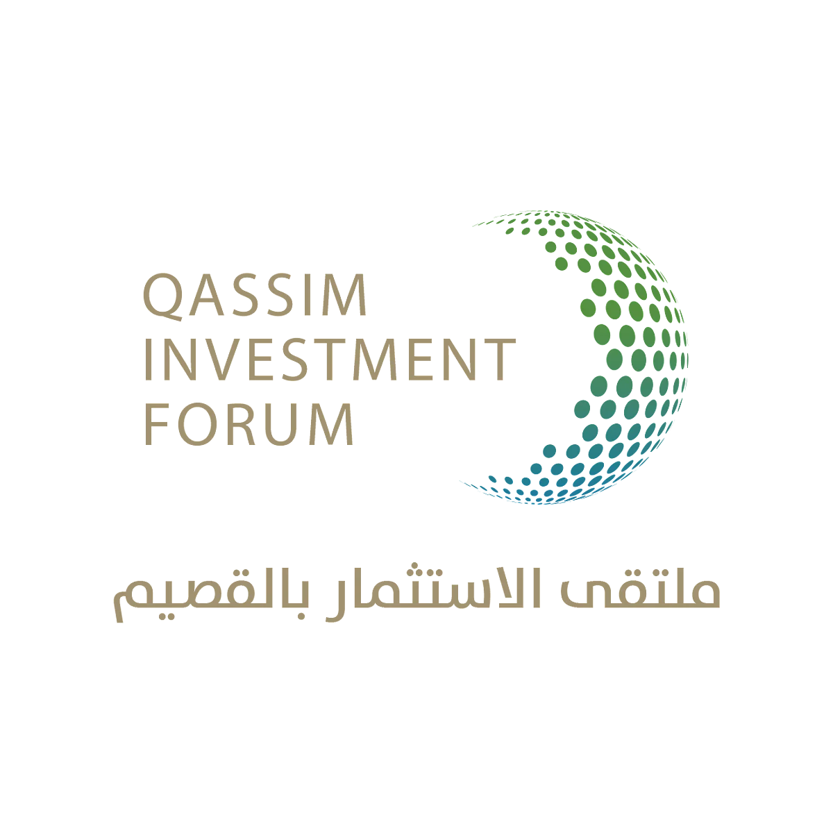 ملتقى الاستثمار بالقصيم يطلق فعالياته الأربعاء القادم