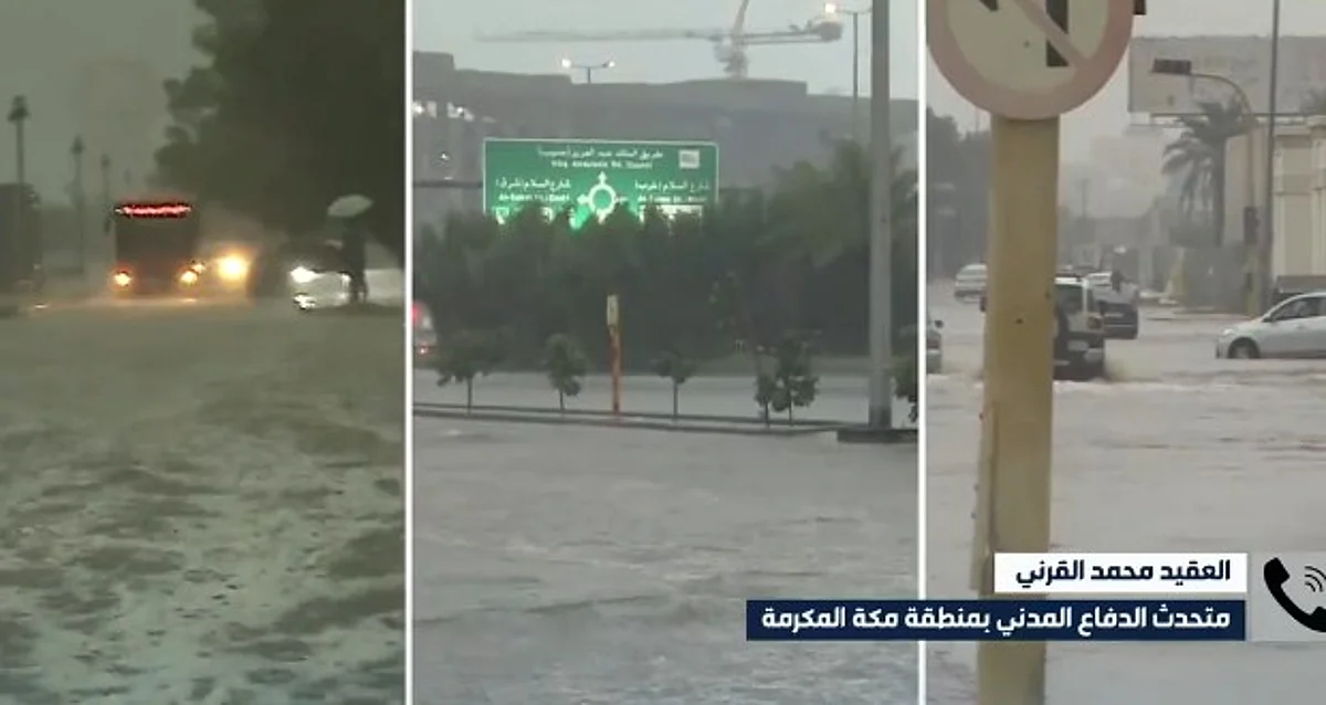 "مدني مكة" يعلن تسجيل حالتي وفاة جراء الحالة الماطرة