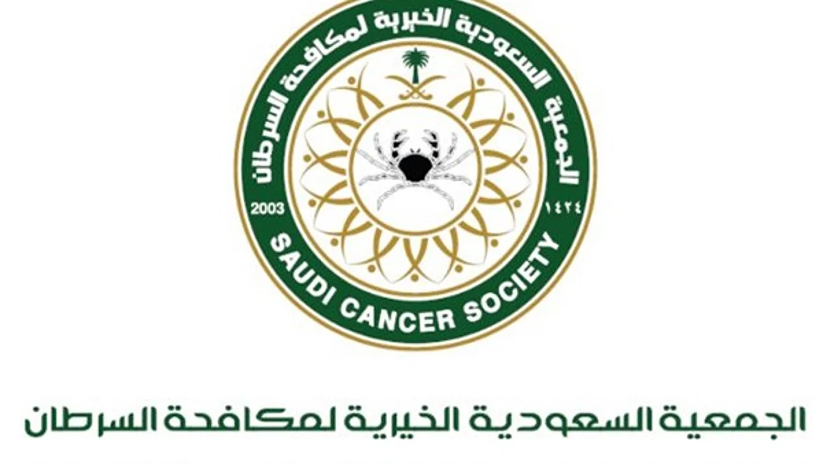 جمعية مكافحة السرطان تقدم 5195 خدمة لإسكان المرضى خلال العام الجاري