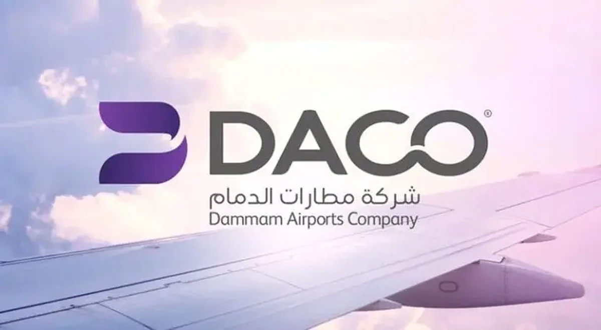 تهيئة مطار الملك فهد الدولي استعدادًا لاستقبال رحلات جماهير المونديال في قطر