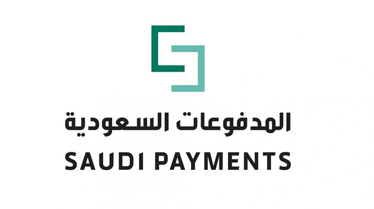 "المدفوعات السعودية" تُوقّع مُذكرة تفاهم مع بنك البلاد لتعزيز الابتكار
