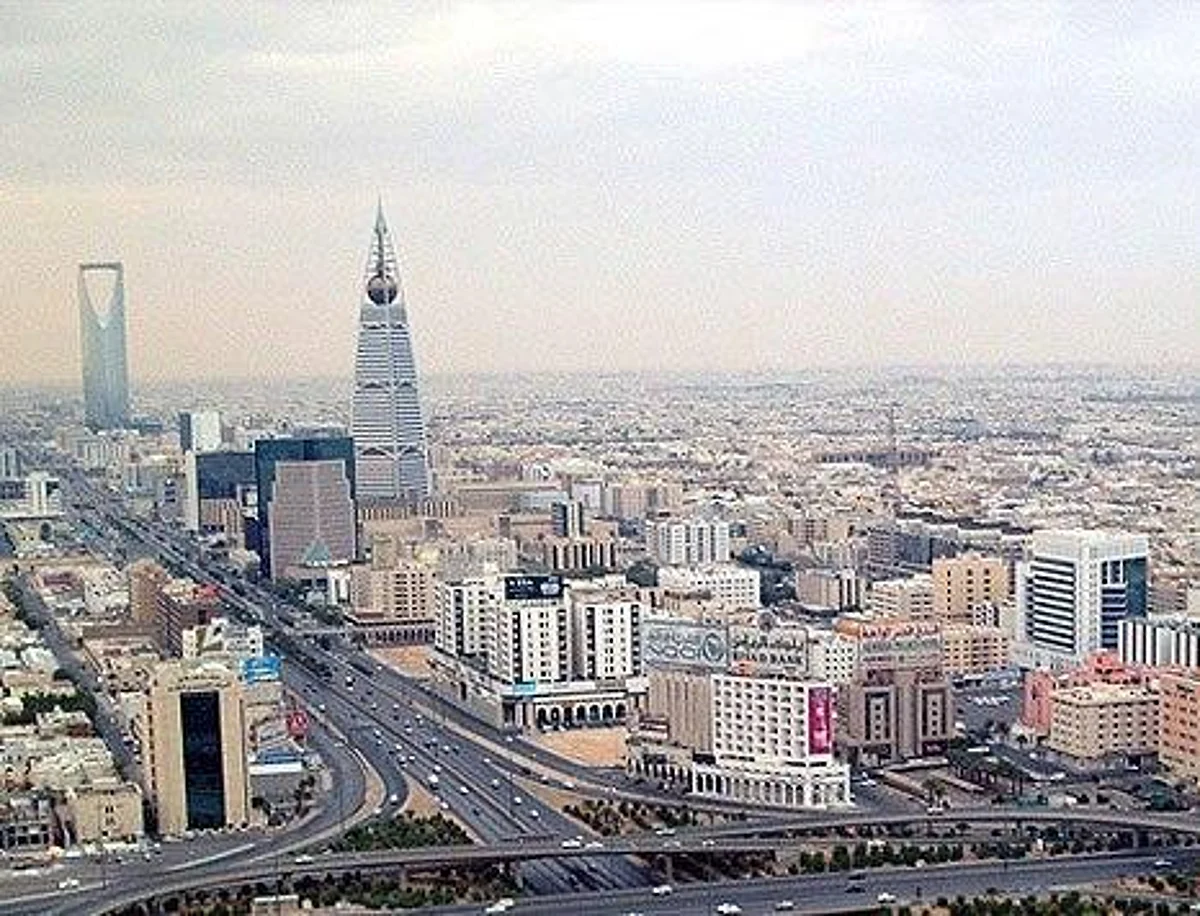 الرياض