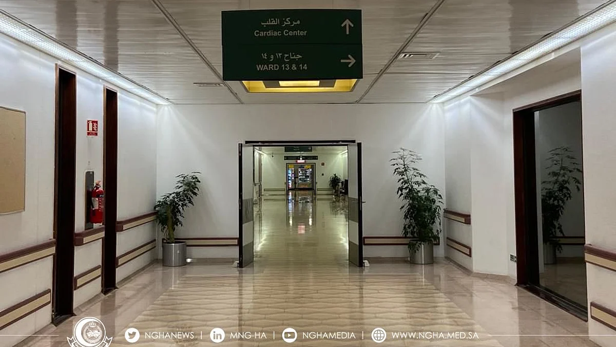 "الشؤون الصحية بالحرس الوطني": مدينة الملك عبدالعزيز الطبية بجدة مستمرة بتقديم الخدمات