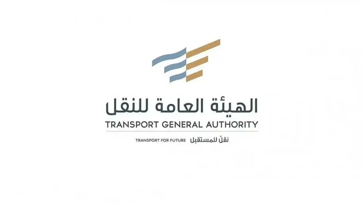 "هيئة النقل": بدء تطبيق التجهيزات الفنية للحافلات في 7 جمادى الأولى 1444هـ