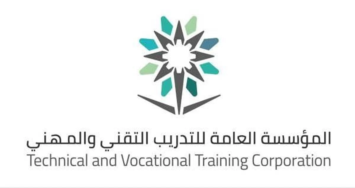 "صناعي الباحة" يعلن التسجيل في عدد من الدبلومات