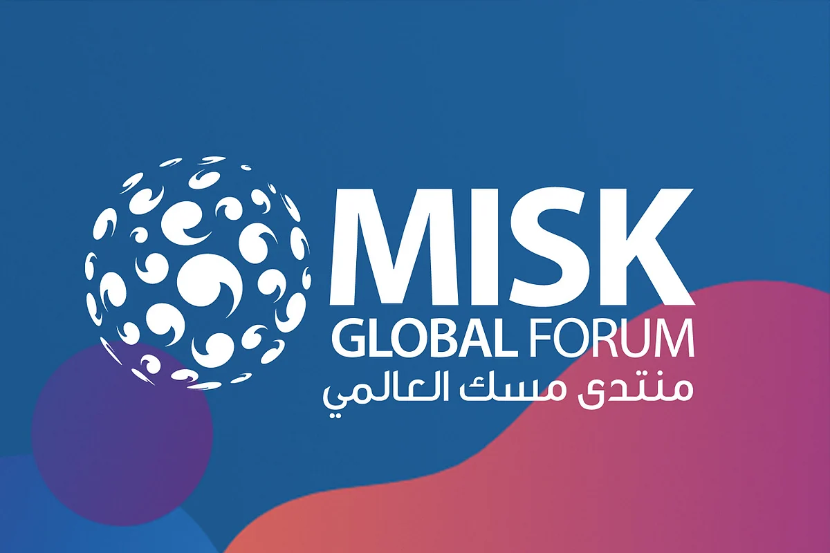 بدء التسجيل للحضور الافتراضي لمنتدى مسك العالمي