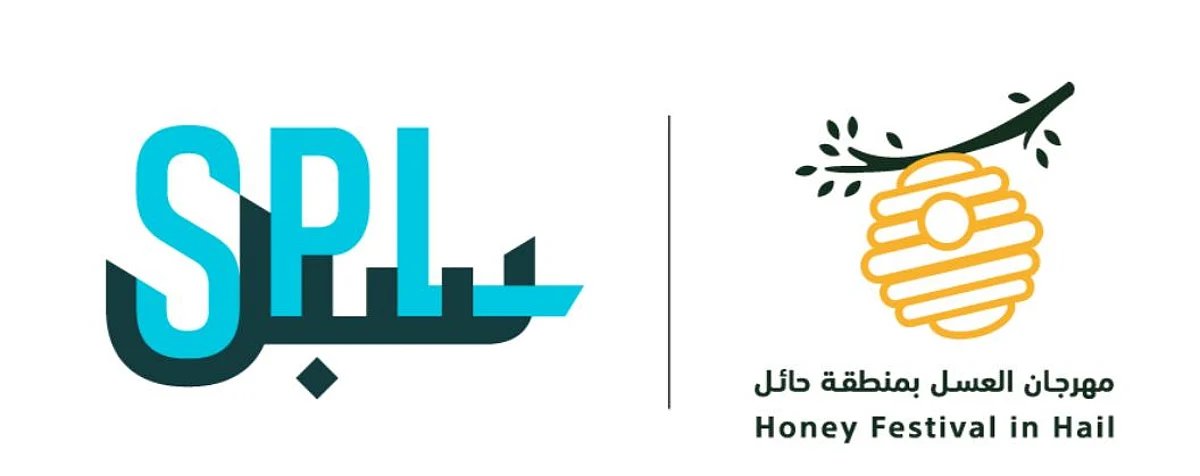 البريد السعودي "سبل" ناقل لوجستي في "مهرجان العسل" بمنطقة حائل