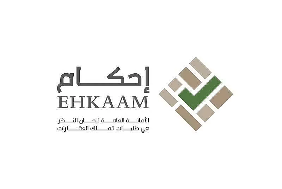 شرعًا أو بالأوامر.. "إحكام" تكشف عن "المواقع التي لا يجوز اكتساب الملكية فيها"