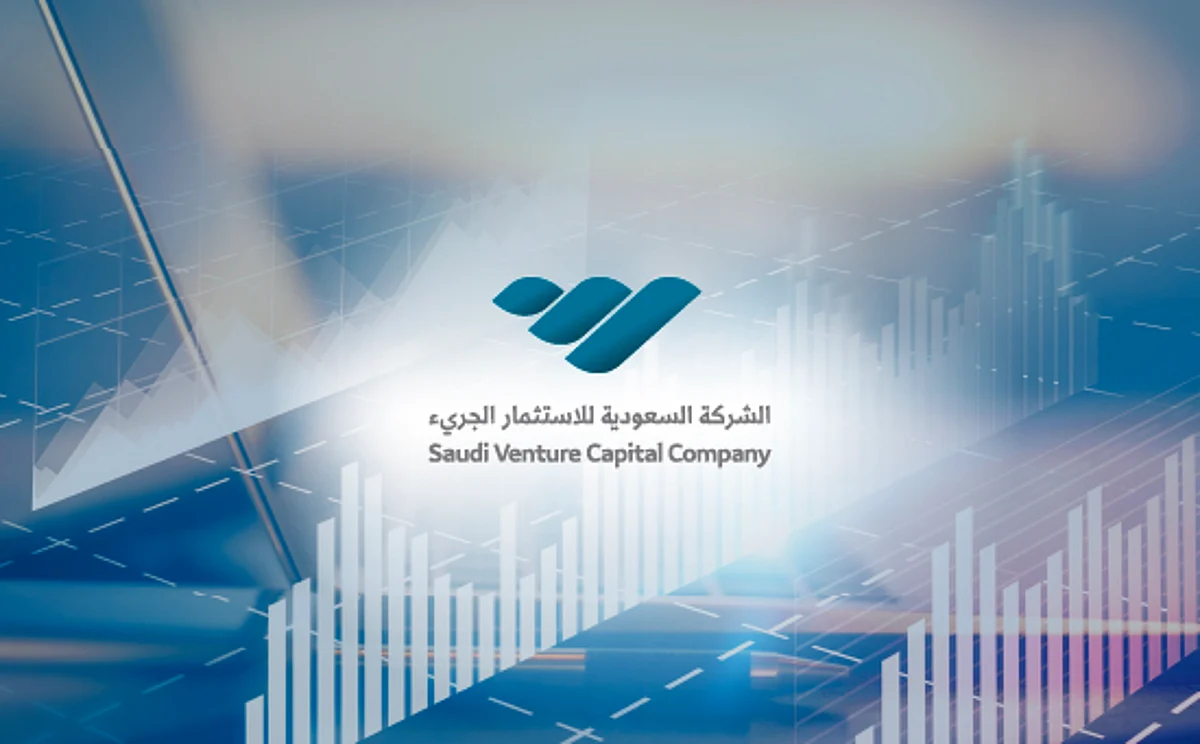 السعودية للاستثمار الجريء تستثمر في مجال الرعاية الصحية