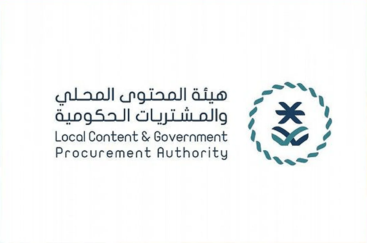 هيئة المحتوى المحلي والمشتريات الحكومية تضيف 166 منتجًا إضافيًّا في القائمة الإلزامية