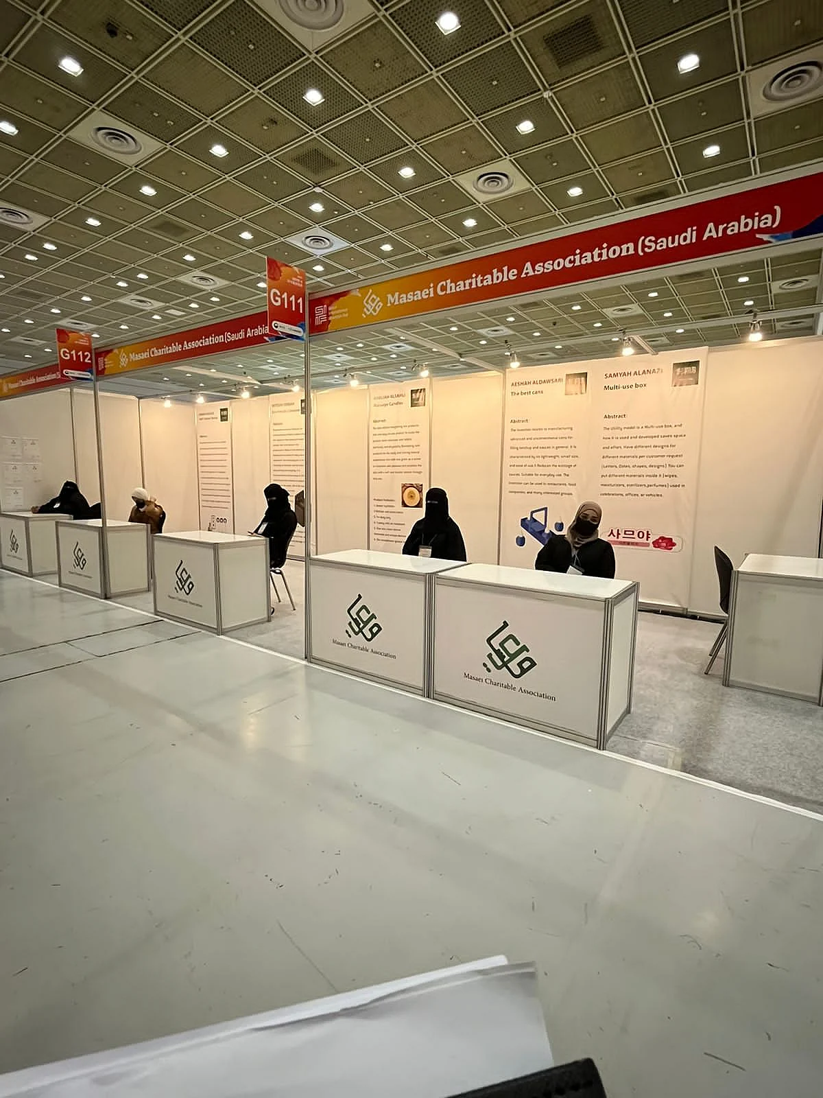 جمعية "مساعي" الخيرية تشارك في معرض سيئول الدولي للاختراعات 2202