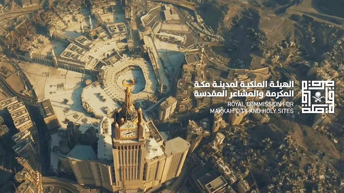 "الهيئة الملكية" بمكة تعلن الموعد النهائي لاستقبال مُلاك منطقة "الكدوة"