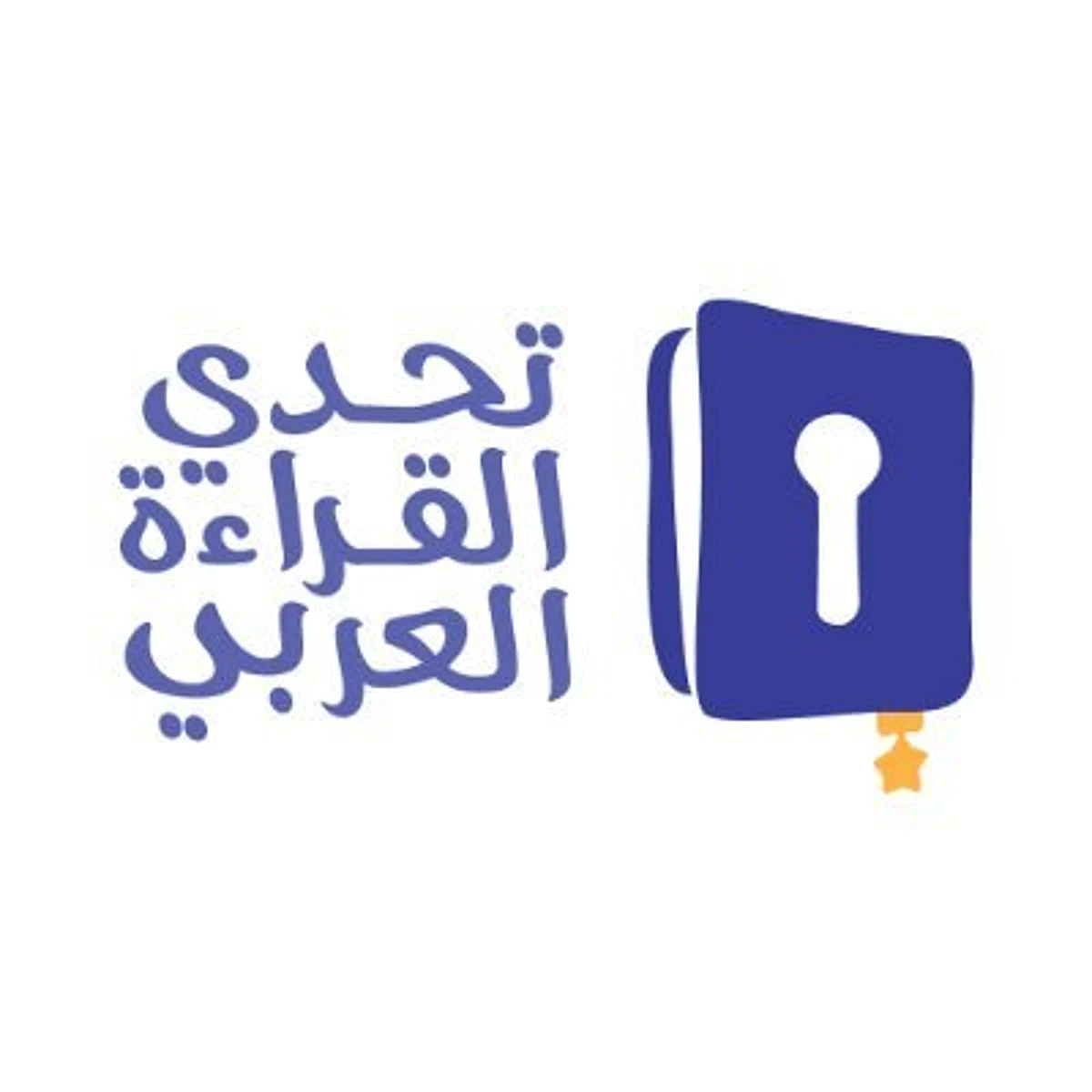 وفود "تحدي القراءة العربي" في دورته السادسة يصلون دبي للتصفيات الختامية
