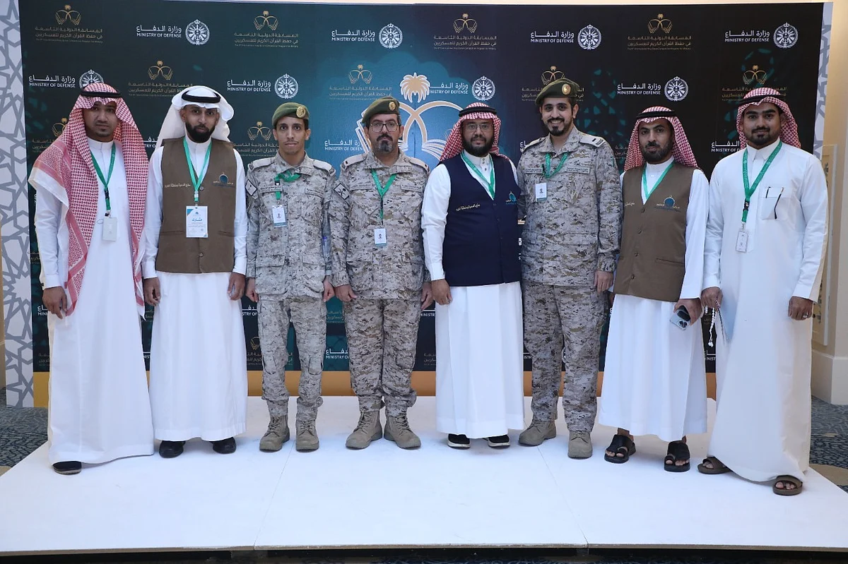 "أجياد" تختتم مشاركتها في المعرض المصاحب للمسابقة الدولية التاسعة لحفظ القرآن للعسكريّين