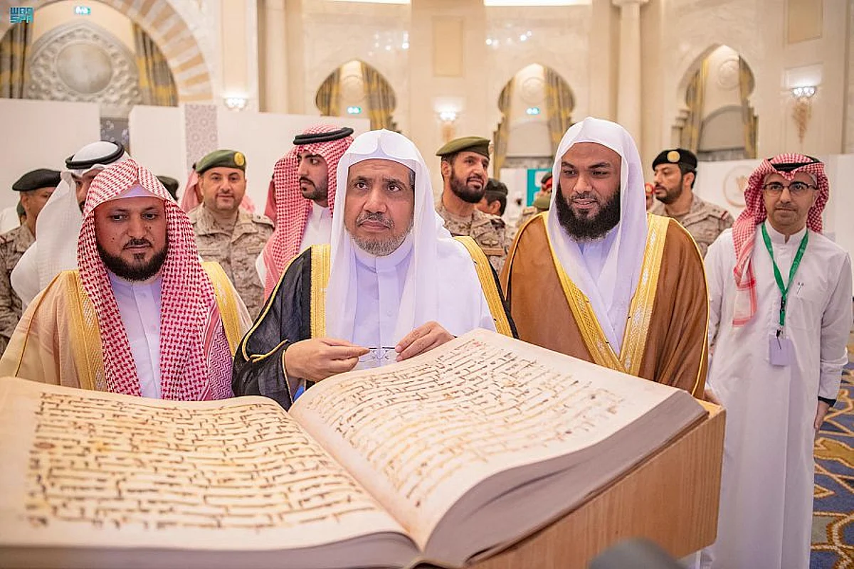تحت رعاية ولي العهد.. انطلاق المسابقة الدولية التاسعة في حفظ القرآن الكريم للعسكريين بمكة